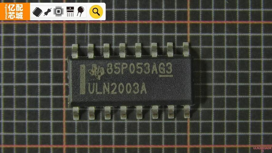 亿配芯城 一站式电子元器件采购平台，轻松搞定ULN2003ADR与ADS8688IDBTR